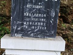 -辋川溶洞