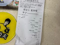 -真功夫(联丰店)