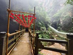-九乡风景区
