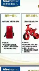 -孩子王(盐城宝龙广场店)