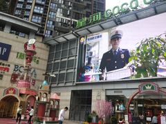 -深圳龙华星河COCO City(民治店)