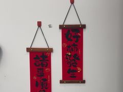 -方快-照相馆(丁香国际店)