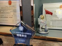 -劲松口腔医院(蓝色港湾院)