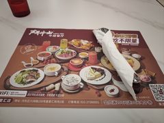 -斗牛士牛排餐厅(嘉里汇店)