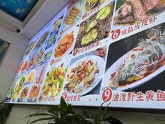 -来之顺海鲜菜馆·青岛菜·始于1993(栈桥店)