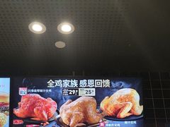-肯德基(珍珠店)