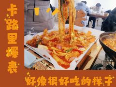 -像素研食The pixlab (皮市街店)