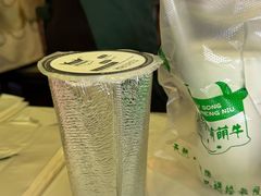 -萌萌牛紫米露(烟台大学店)