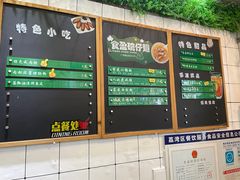 -食盈碗仔翅(星玺广场店)