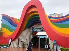 -南宁方特东盟神画