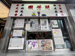 -兰芳园(中环老店)