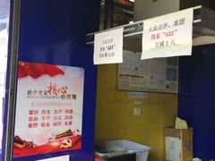 -鸡柳大人(宁大店)