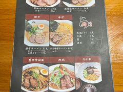 -面道场(森茂店)