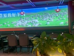 -京悦南门涮羊肉·羊蝎子火锅(田林路店)