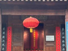 -胡氏古民居建筑