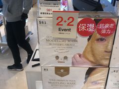 -新罗免税店(首尔总店)