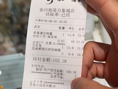 -泸溪河桃酥(海陵万象城店)
