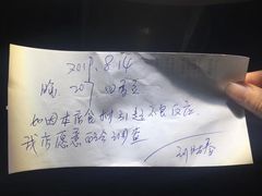 -江城二当家烤牛肉(莲塘新村店)