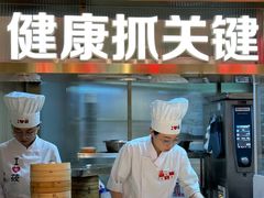 -西贝(枫蓝国际购物中心店)
