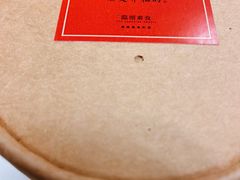 -保利·西岸