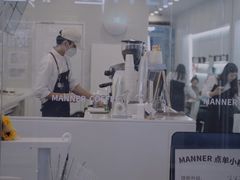 -Manner Coffee(HALO广场店)