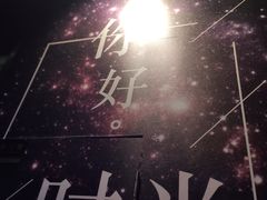 -聚点酒吧(龙湖滨江天街店)