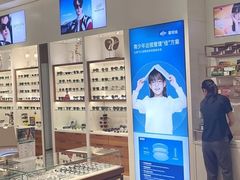 -宝岛眼镜(雨花吾悦广场店)