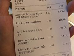 账单-Tajine Moroccan塔金摩洛哥中东餐厅