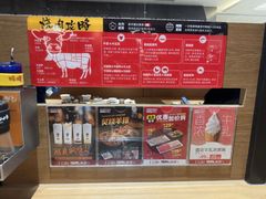 -焼肉ライク·烧肉LIKE(万菱汇店)