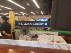 -莉蓮蛋挞(静安寺店)