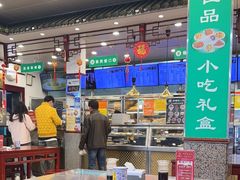 -护国寺小吃(地安门店)