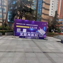 -河南中医药大学第一附属医院-医疗整形