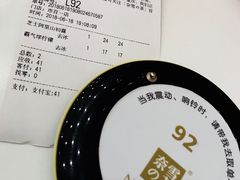 -奈雪的茶(市百一店)