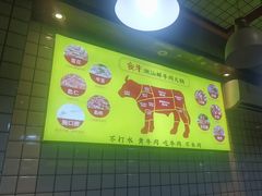 -夜牛潮汕鲜牛肉火锅店(翻身店)
