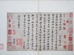 -台北故宫博物院