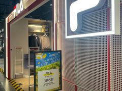 -燕莎奥特莱斯购物中心