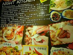 -十面欢腾·海鲜面·台式Bistro(长乐路店)