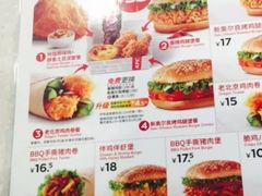 菜单-肯德基(堤口店)