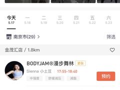 -乐刻运动健身精品馆(览秀城店)