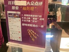 -裕兴旺老上海特色里脊肉(云瑞邻里中心店)