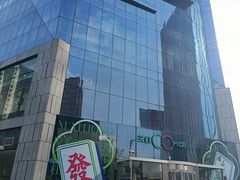 -天虹购物中心(石路店)