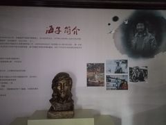 -海子诗歌陈列馆