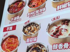-龍歌自助小火锅(城阳万象汇店)