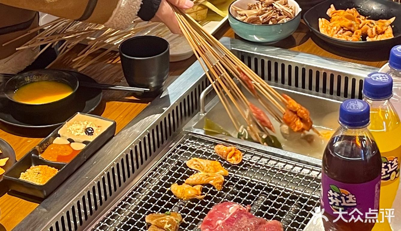 烤肉串串二合一自助！