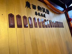 -桂林独秀峰王城景区