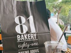 -81BAKERY(大学路店)