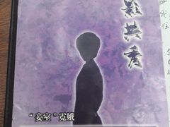 -戏精管理局·剧本杀·桌游·血染钟楼