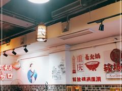 大堂-较场口火锅(九街店)