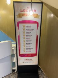 -北京漾格医疗美容医院
