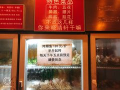-晓靖轩烧烤(沙河风情店)